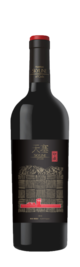 Tiansai Vineyards, Skyline of Gobi Collection Syrah-Viognier, Yanqi, Xinjiang, China 2019